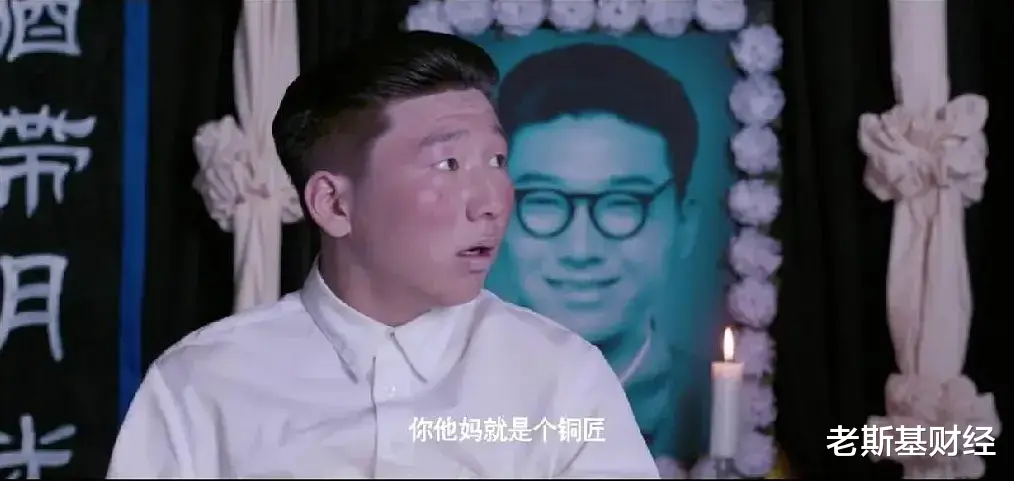 28亿存款说没就没!这不就是骗子租了门面吗?