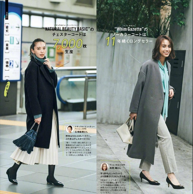 静静时尚达人 这才是适合40岁女人的大衣,轻松告别“土肥圆”,优雅又高级