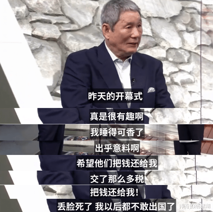 北野武|要求“退钱”的北野武,在搞笑的言语风格背后,是冷酷的电影艺术