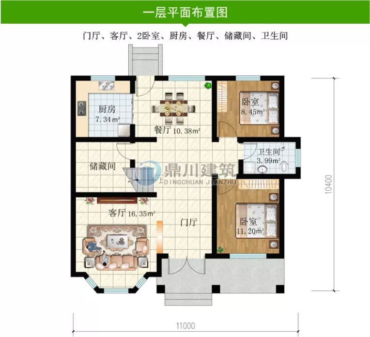 |11×10米二层小别墅，湖南建了近百栋，我家也准备盖这款