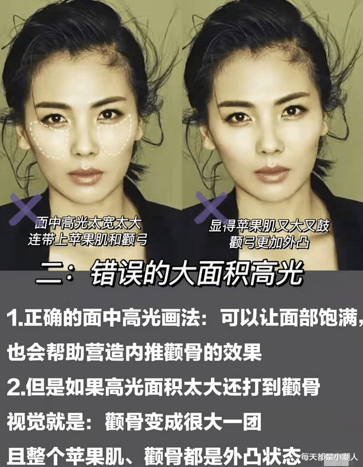 修容|面部颧骨凸出很显凶？不妨学习光影内推颧骨，霸气刘涛都能变软妹