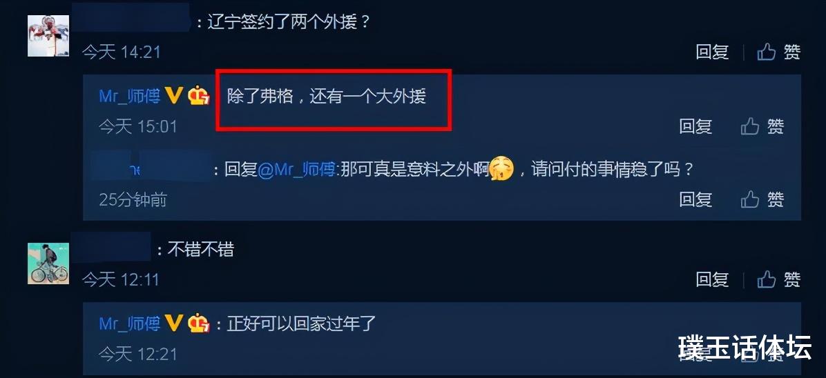 遼寧男籃|遼籃三消息！哈德森重返沈陽，曝泰勒或加盟，楊鳴滿意第二階段表現