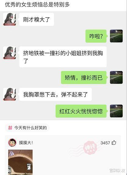 神回复:为什么车祸后,摔倒的受害人爬起来通常会去捡鞋子、头盔扶车子?