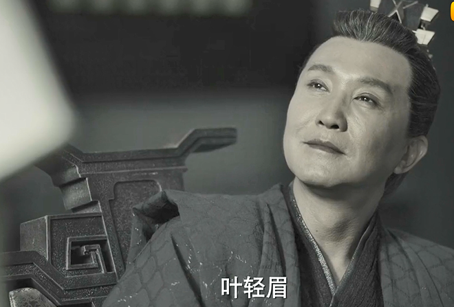 陈萍萍|《庆余年》原著：直到陈萍萍被“扒衣”凌迟，范闲才决定对抗庆帝