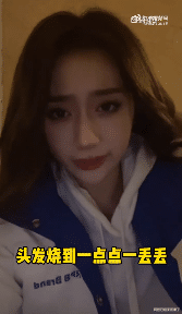 巴迪|女团成员舞台上衣物着火，还要继续表演？