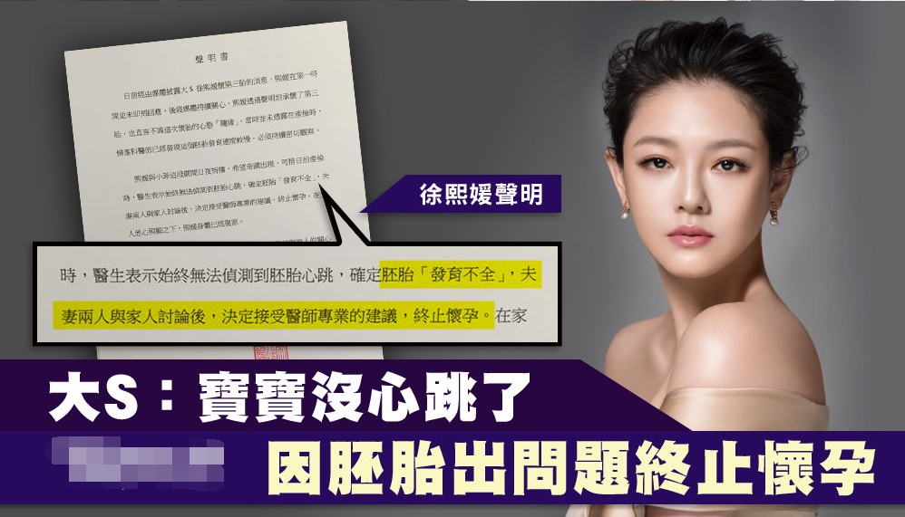 大S|大S汪小菲第三度传离婚,小S表态耐人寻味,S妈及经纪人无回应