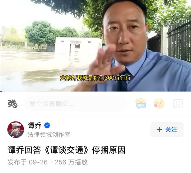 成都|国内综艺天花板停播的原因：本人亲自发声，只因自己飘了