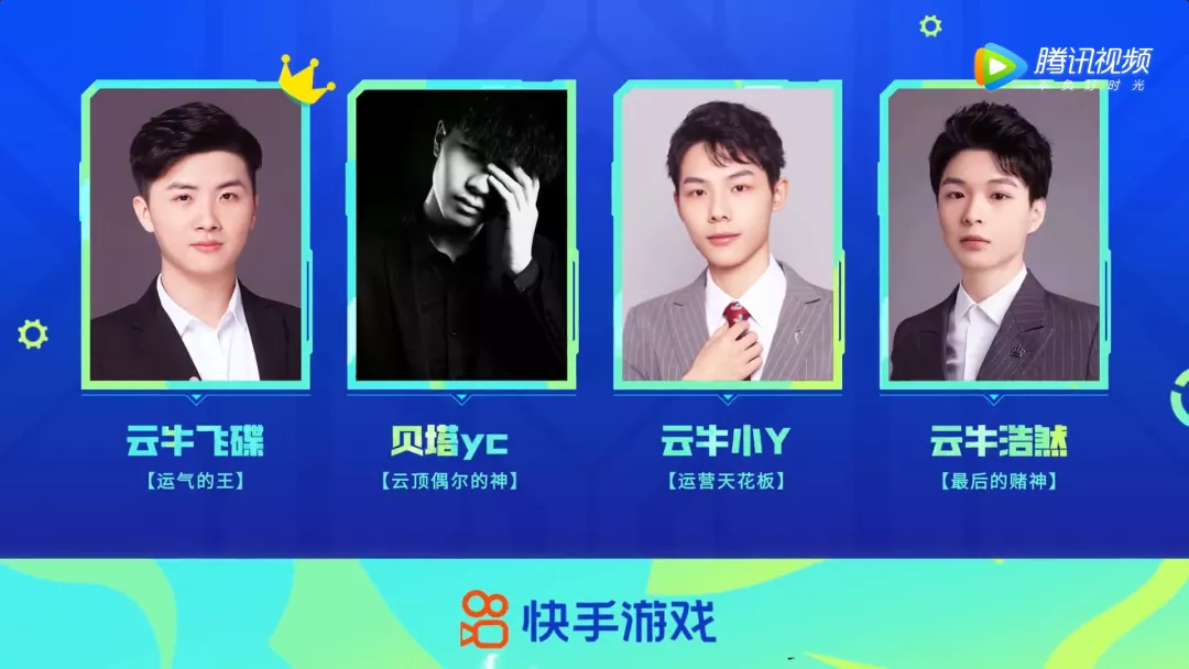 虎霸王|双城杯总决赛！别忘了来看版本答案领奖励哦