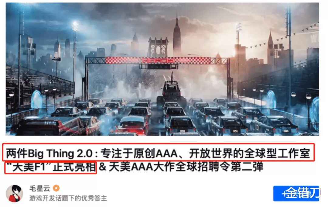 腾讯|年薪百万，竟跳楼自杀：中国最暴利的产品，为何逼死了90后天才？