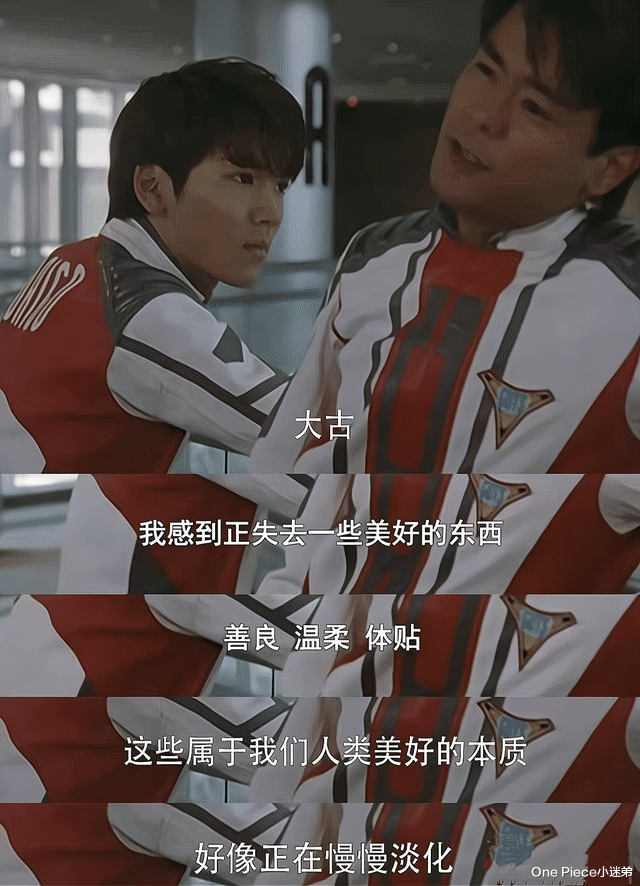迪迦·奥特曼|《迪迦》遭全网下架，诱导孩子暴力？它从来都不是未成年动画！