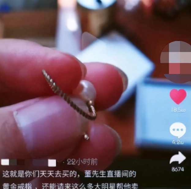 明星|99元卖黄金、六百万送福利、直播间痛哭流涕，明星卖货套路多！