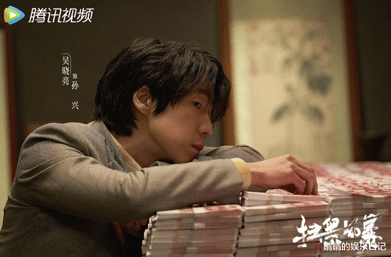 孙兴|《扫黑风暴》：孙兴爸爸到底是谁？最后的真相，令人愤怒！