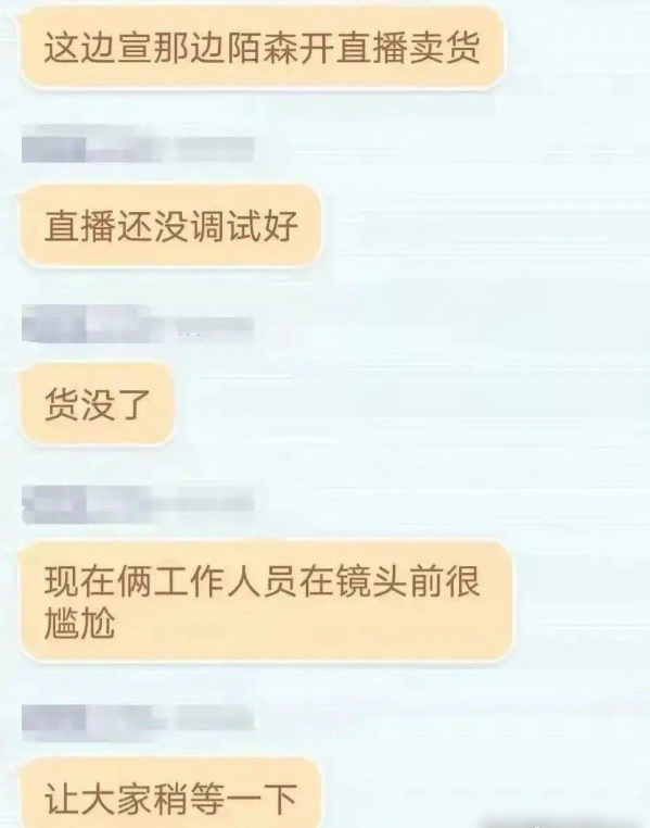 吴彦祖|更换代言人肖战，网友直呼长了见识，也让蔡徐坤和杨颖有些尴尬！