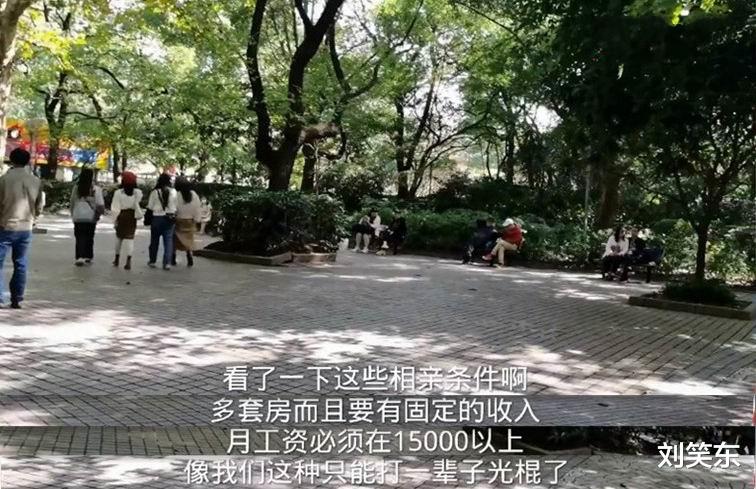 90后女孩相亲角征婚,要豪车和多套房子,择偶条件高到离谱