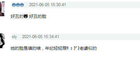 王思聪|王思聪前女友现身迪士尼被骂暴露狂：尊重你的穿衣自由，请你也尊重下小朋友