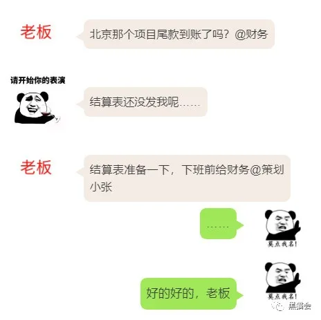 青岛市|地产答谢宴的猪，是策划杀的…