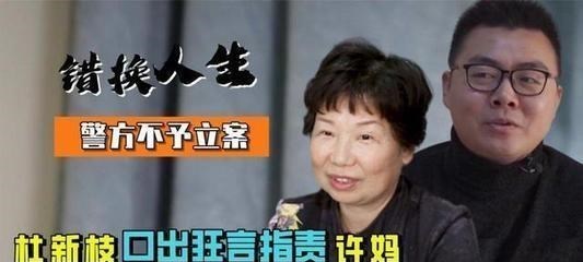 罗云熙|姚威匆匆赶往九江为谁救驾？网友：姚太太跟着了