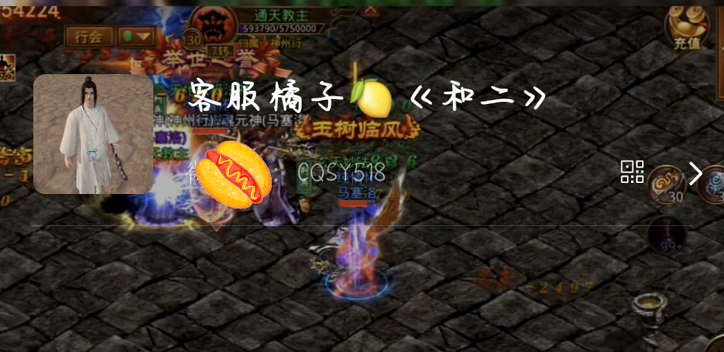 传奇|传奇3手游:怀旧经典1.45版本 带你重回当年