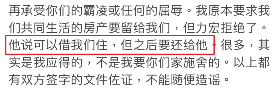 王力宏|王力宏道歉官宣停工，李靓蕾得到赔偿放弃起诉，这场闹剧结束了？