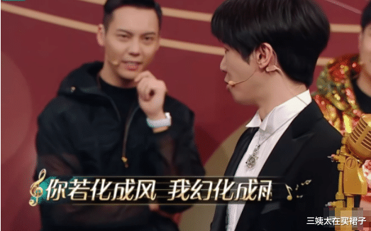 三姨太在买裙子|如果不是张碧晨怀孕，华晨宇会和她结婚吧~所以老实人是邓紫棋？