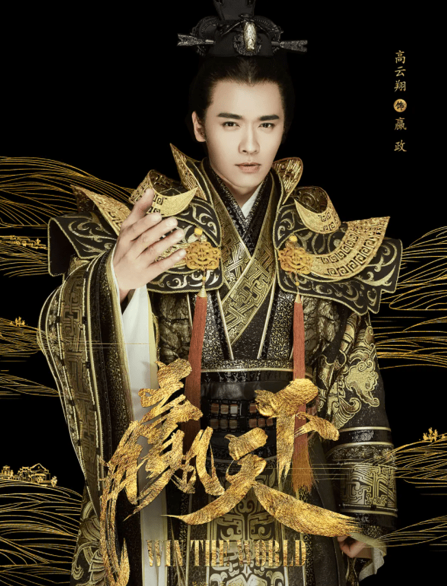 朱一龙|一连两部剧“黄掉”，唐德影视3.6亿大制作推出，朱一龙能撑住吗