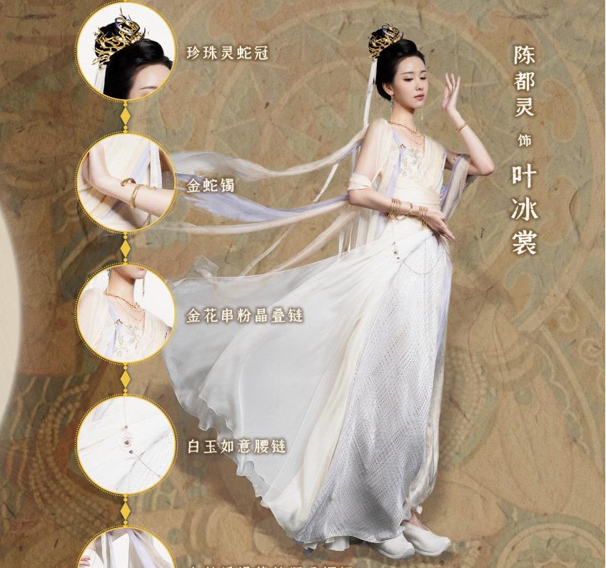 花匠小美 罗云熙接连上热搜，《长月烬明》服化道，才是古偶的正确打开方式