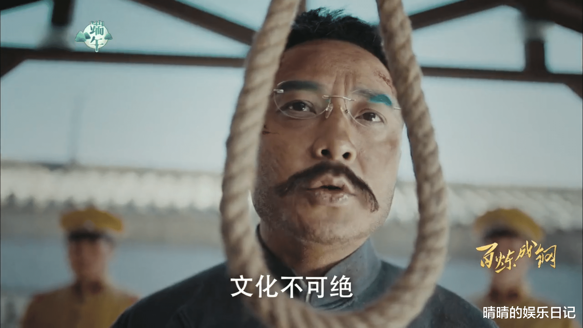 李大钊|连续2天拿下收视冠军，这次汪涵饰演的李大钊，居功至伟