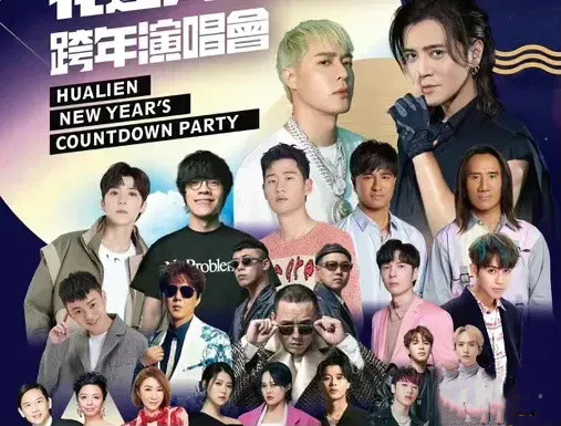 王力宏|罗志祥将在跨年晚会上复出，网友抵制说：干脆连王力宏都一起邀吧