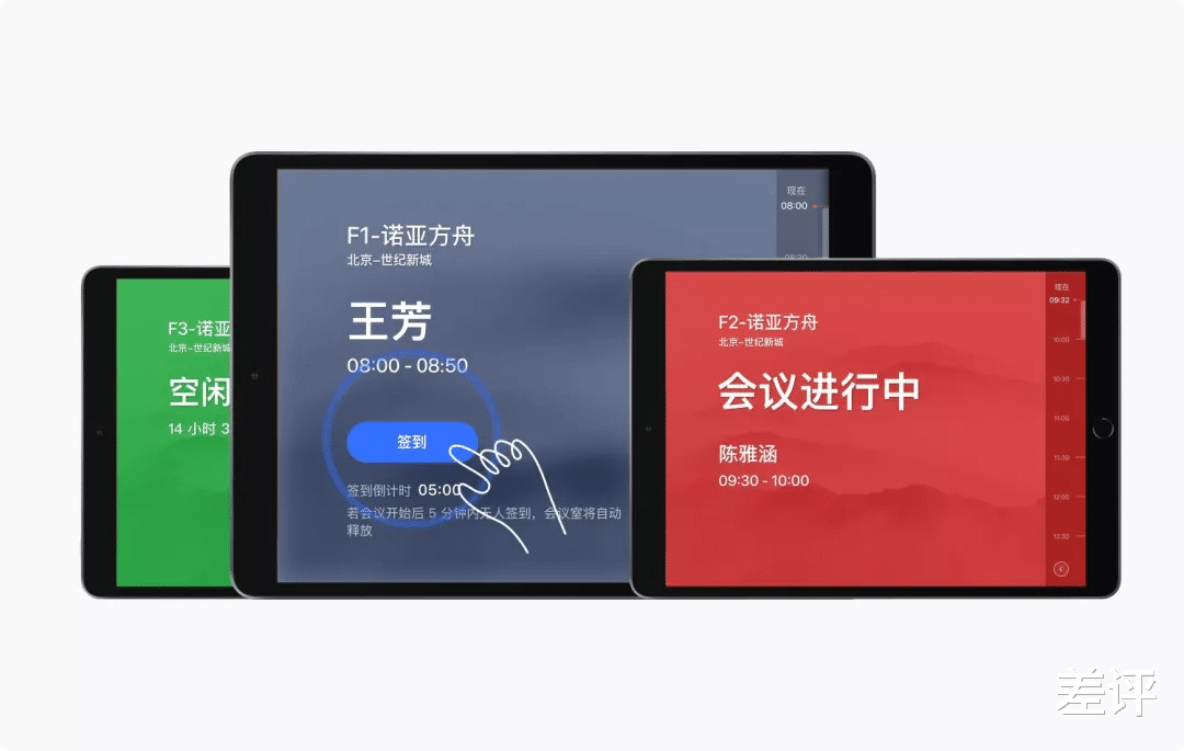 折叠屏|为了让你上班不那么痛苦,这款软件决定干一票大的