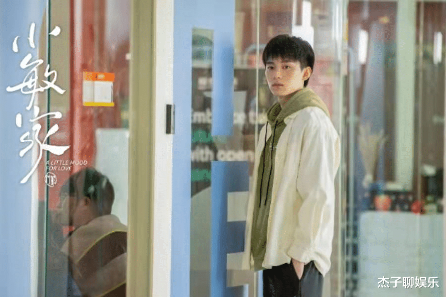 小敏家|12万的学费20元的水，收视口碑齐飞的《小敏家》，却因物价惹争议