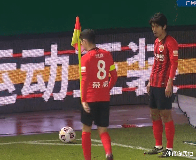 中超|2-1！0-1！中超前四出炉，亚泰爆冷踢亚冠，深圳队北京队出局