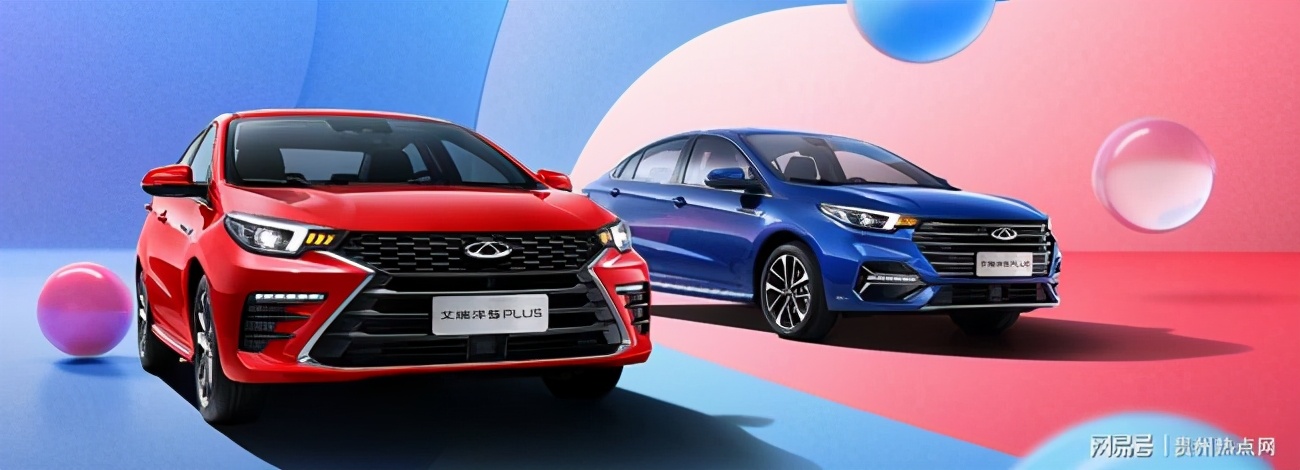 黔行 不打不成交,艾瑞泽5 PLUS十万人众测震撼来袭!