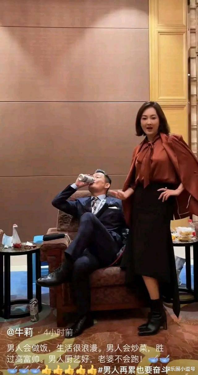 倪萍|54岁景岗山与牛莉热舞却酒不离手，曾因醉酒当街发疯，对着空气挑衅惹人非议！