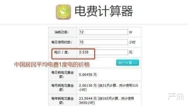 严选|晚上睡觉时，空调温度开多少更合适？这个温度比开26度好，还省电