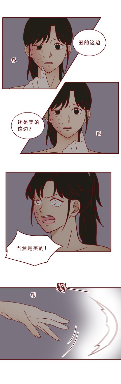 女孩|18岁女孩被父亲拿去抵债，逃脱后，她从乖乖女堕落成了女魔头
