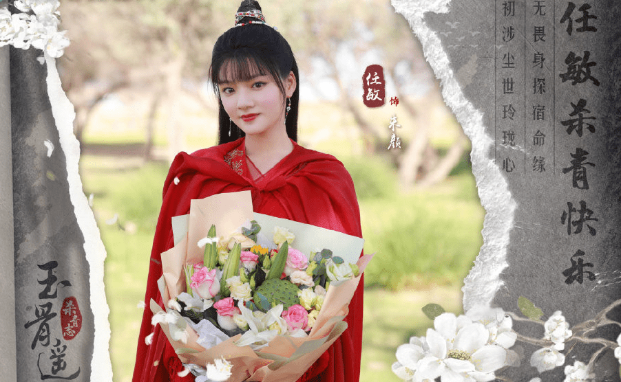 宋佳|肖战《玉骨遥》杀青,搭档任敏cp感十足!这阵容"爆款剧"预定了