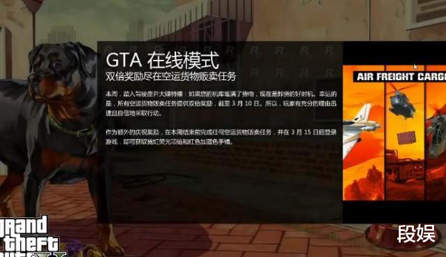 侠盗猎车手online|《GTA5》迎来史前最强更新，解决八年来困扰玩家的重要难题！