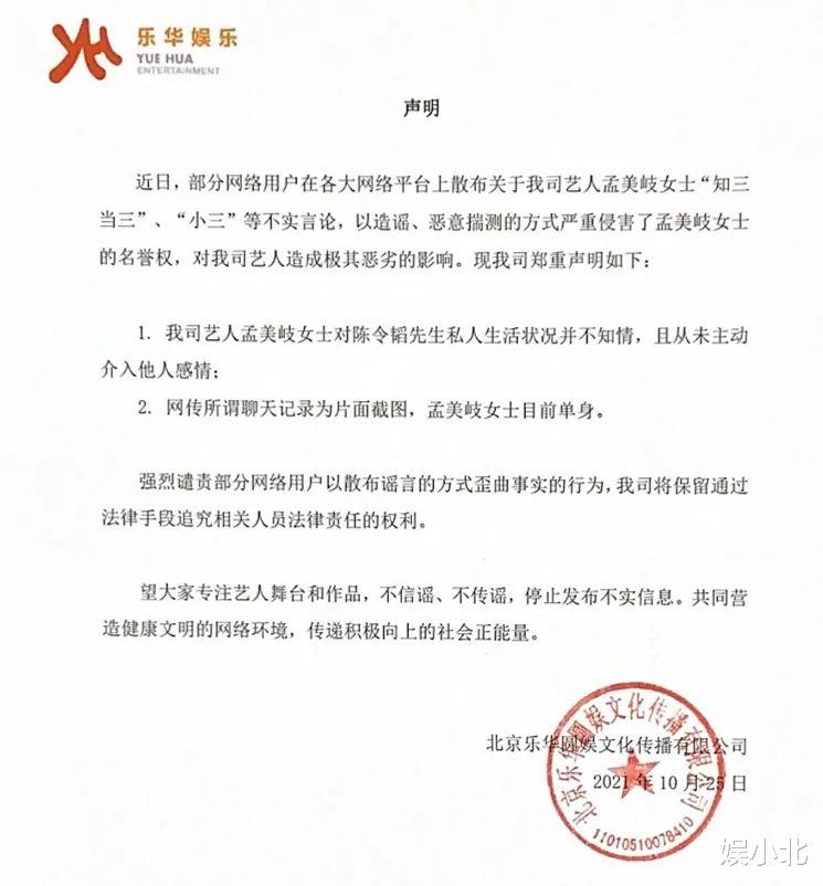 孟美岐|从五处细节看这段畸形恋，孟美岐是真陷进去了