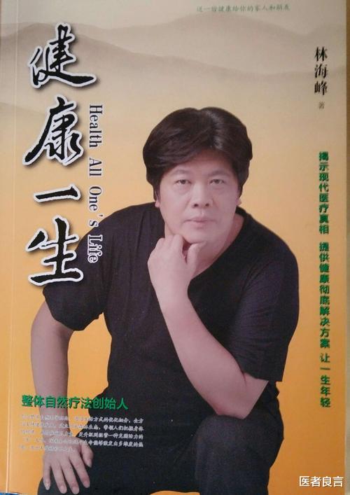 医者良言 医生忠告:老年人坚持的这5大养生习惯,可能存在健康风险