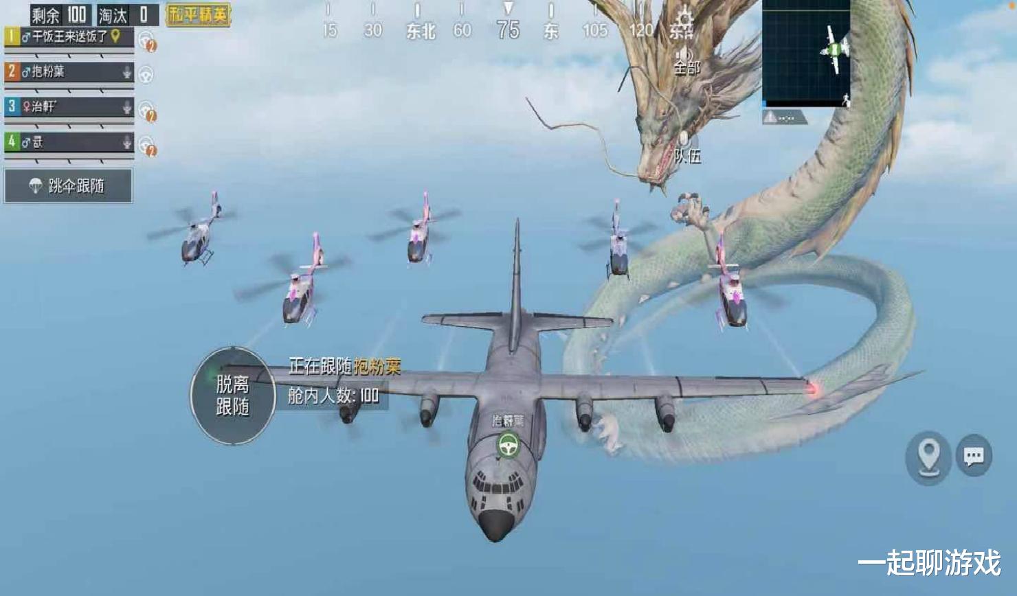 和平精英|“吃鸡”玩家手持金龙M416,单局淘汰32个!巡查员:他的号要没了