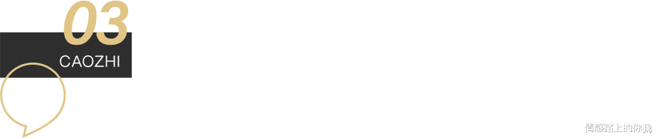 情感路上的你我|第一次为国产爱情片哭到破防