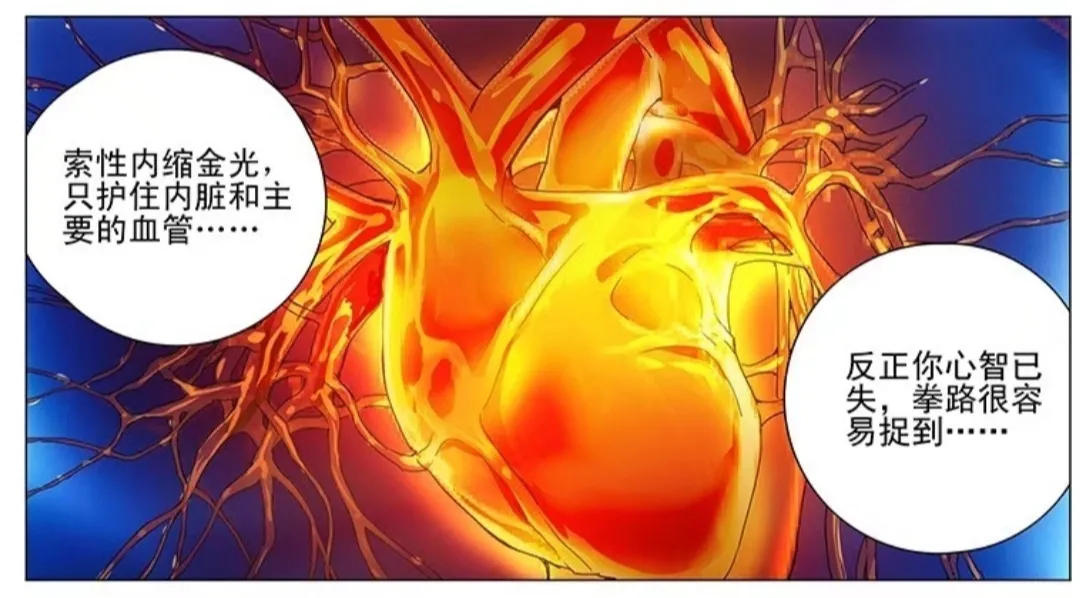 |为何张怀义在唐门中了丹噬却“毫发无伤”？因为金光咒有两层防御