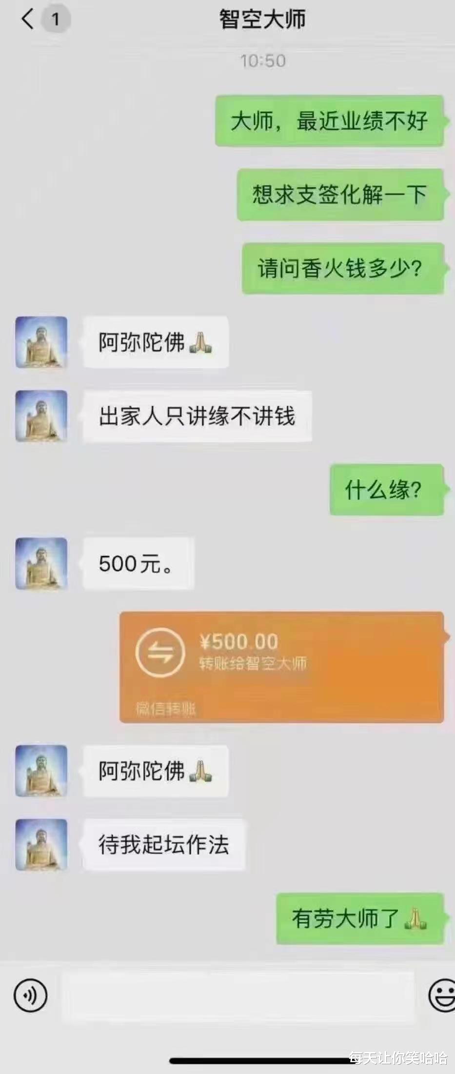 神回复|神回复：日本天皇19岁独生女照片流出，评论区里炸锅了，神评绝了