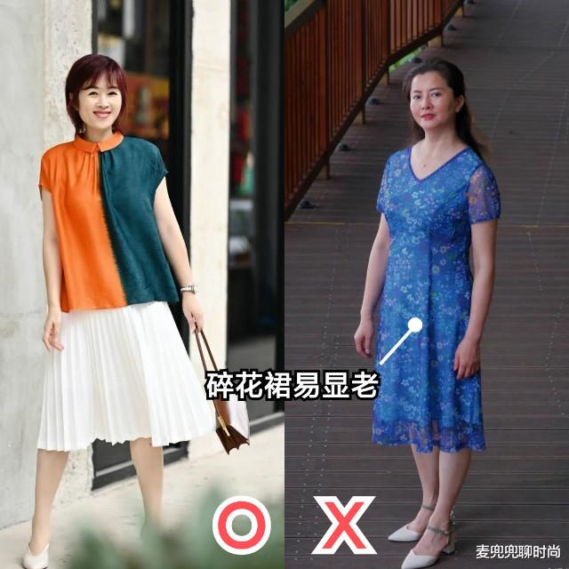 麦兜兜聊时尚|40岁左右的女人，裙子尽量不要穿碎花裙和短裙，其实这些更洋气