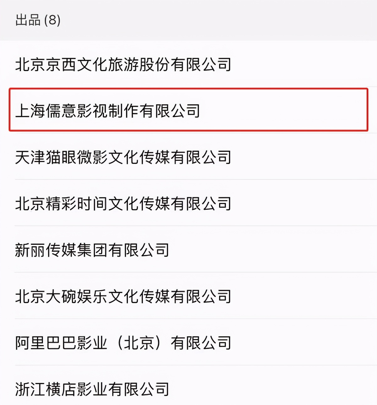 贾玲|票房井喷！耗资不足1亿的《李焕英》大赚了，但最大的赢家却不是贾玲