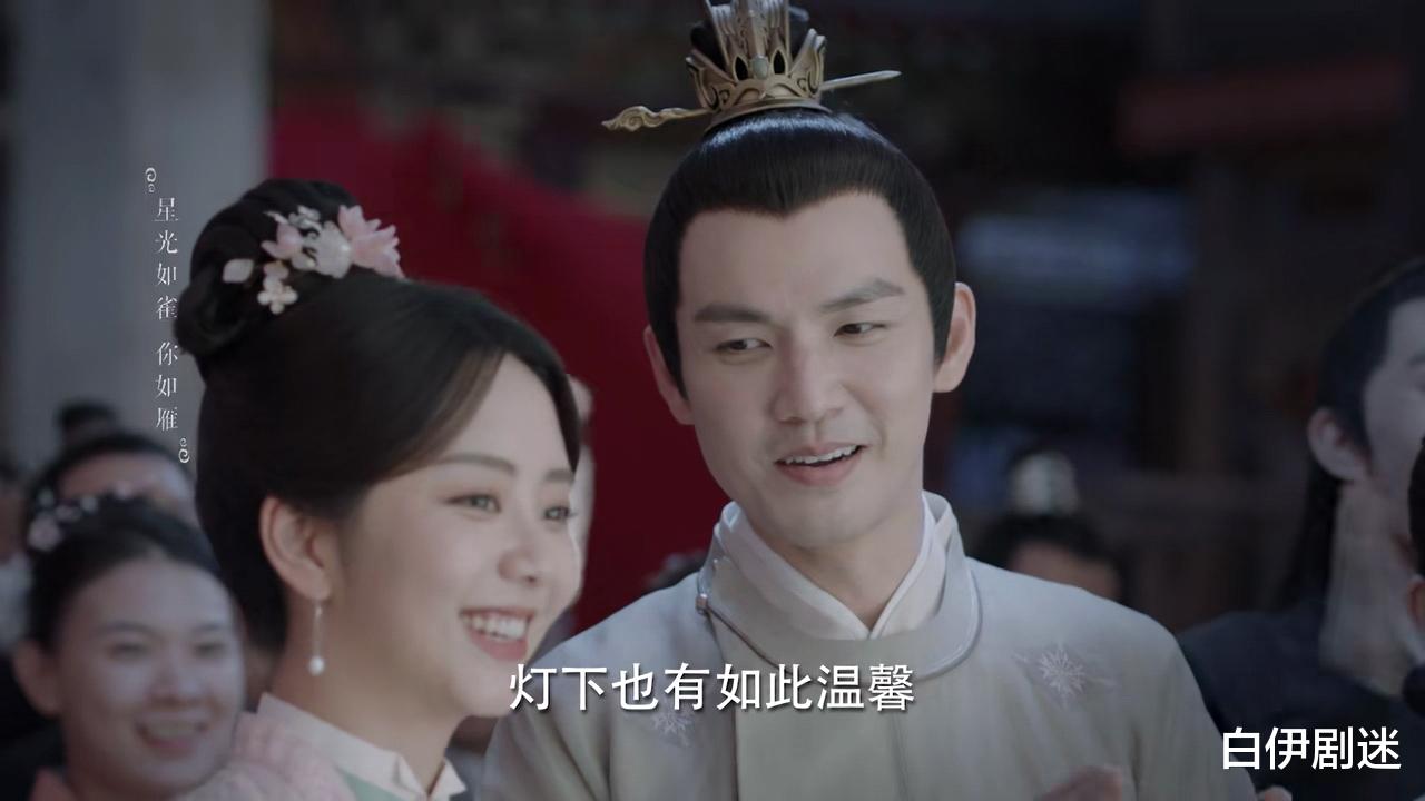 徐令宜|《锦心似玉》大结局，4对cp结局大好，特别是这一对