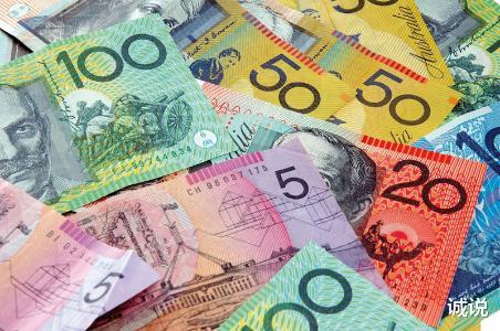 澳元汇率 澳元汇率骤跌，兑换人民币、美元汇率下挫，预计未来还会贬值