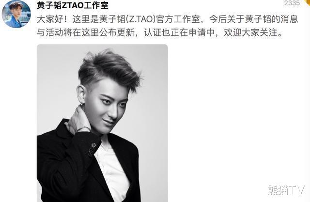 明星素颜|“如果我当明星了,就一定让你留在我身边”,黄子韬实现诺言