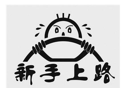 追尾 车速超过100公里每小时该如何踩刹车？高速路上，生死就看这一脚