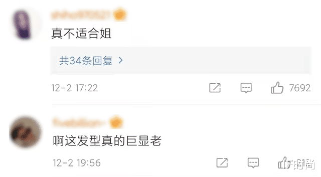 明星素颜 素颜也挡不住的美貌 怎么就被短发耽误了?